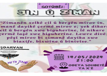 KADIN VE DİL BAŞLIKLARIYLA ”X” TE SOHBET ODASI AÇILACAK