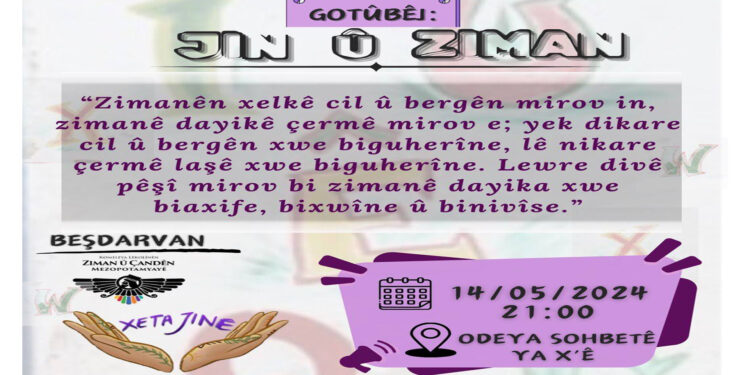 KADIN VE DİL BAŞLIKLARIYLA ”X” TE SOHBET ODASI AÇILACAK