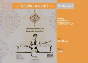 MA MUSİC’İN ETKİNLİK PROGRAMI