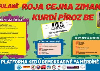 MARDİN KÜRT DİL BAYRAMI PROGRAMI BELLİ OLDU